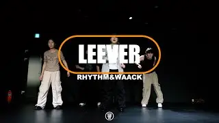 Do That Dance / LEEVER RHYTHM & WAACK CLASS / 251222 리버 리듬앤왁킹클래스 / #dance @sugardancestudio