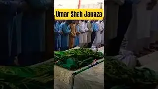 Umar Shah Janaza #Namazejanaza #lastmoments #ahmadshah #cuteboy #arydigital #shorts #crying #sad