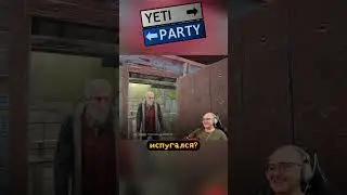КОГДА ПРИЕХАЛ К ДЕДУ #yetiparty #shorts #игры #гейминг #fun #смешныемоменты #угар #fail #приколы