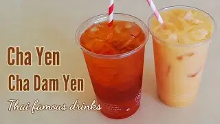 Cha Yen ( Thai iced tea). Cha Dam Yen (Thai Black iced tea) l Easy way to  make at home.
