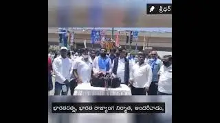 TMRPS. etike Raju Madiga