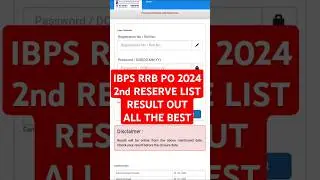 IBPS RRB PO 2024 2nd RESERVE LIST RESULT OUT ALL THE BEST GUYS #ibps #rrbpo #ibpsrrb #banking
