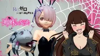 Figure Unboxing Ram B style 1/4 Bunny Ver., 2nd (FREEing) & Kumoko Nendoroid (Good Smile Company)