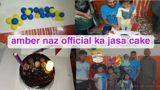 Amber naz official ka jasa cake 🎂 birthday celebration EMAN ki