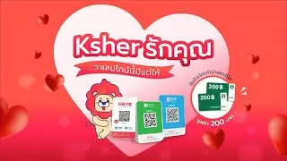 EP.1 Ksher x Lafilla Collective  (กิจกรรมรักคุณ...วาเลนไทน์นี้มีแต่ให้)