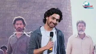Hero Roshan Heartfelt Speech At People's Champion Success Meet | Roshan | Anaswara Rajan