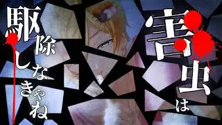 【溺愛】束縛ヤンデレ弟の独占狂愛【女性向けボイス/シチュエーションボイス/バイノーラル/立体音響/ASMR】