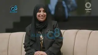لقاء الناشطة الإجتماعية سمية الرويشد في برنامج (عيدكم مبارك) عن العيد بين الماضي و الحاضر
