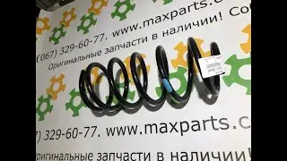 482316B040 48231-6B040 Оригинал пружина задняя правая левая Toyota Prado 120