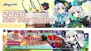NY Youmu, NY Koishi, New DS, Eternal Battle (Touhou LW)
