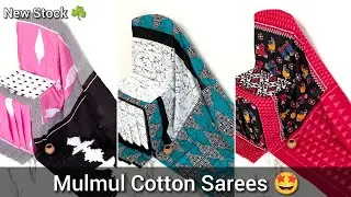 Mulmul cotton saree menufecturer Rate | Low Price Best Quality | WhatsApp 9462213172 #cottonsarees