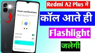 Redmi A2 plus incoming call flashlight setting | Redmi A2 plus flash on call setting