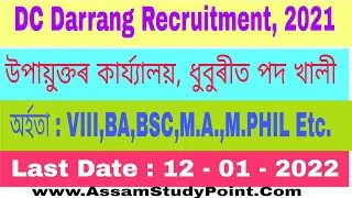 DC Dhubri Recruitment 2021 Peon, Accountant, Computer in district disability rehabilitation centres