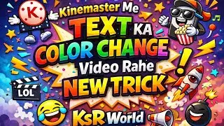 KineMaster Me Text Ka Color Change Kaise Kare | New Trick 2025 | Keyframe Tutorial | KsR World Team 