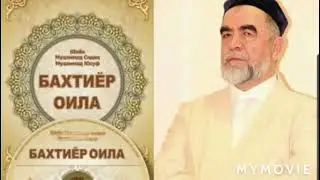 Oilaviy Hayot sokinlikdir 45-mavzu