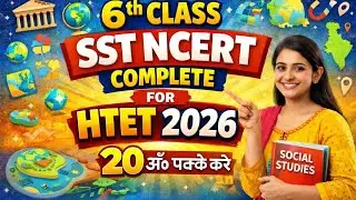 SST NCERT Complete One Shot 🔥 | History Geography Civics Economics | CTET HTET 2026 | 25 Number Pakk