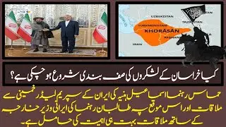 Army of Khorasan blcak flag army is organizing? Black Flags army and hadith end times prediction