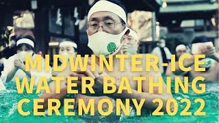 Midwinter-ice water bathing ceremony 2022 in Tokyo | #japantravel
