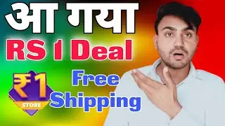 RS.1 DEAL SALE || Shopping App low price II Cheapest Shopping apps in India || Online shopping 2022