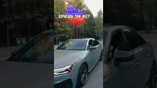 Разбиваем мифы про трафик 🫡#трафик #арбитраж #audi  #деньги #заработать