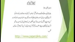 PaperPk