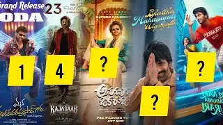Sankranti winners top 5 🏆#movie #tollywood #newmovie #trailer #entertainment 
