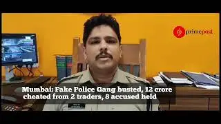 Mumbai: Fake Police Gang busted, 12 crore  cheated from 2 traders, 8 accused held