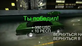 Need for Russia 4 by Red Dot Games 2024 11 11 21 24 04