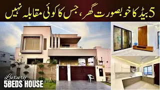 272 Square Yards House in Bahria Town Karachi | House For Sale | Precinct 8 | House Tour