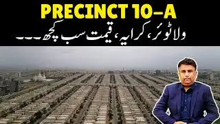 Precinct 10a Bahria Town Karachi || 200 Sq Yard Villas || Villa Tour #bahriatown #precinct10a