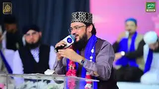 Ik Nazar Gumbad.e.Khazra Pe Tehar Jane Dai |By| Qari Mohsin Qadri#beautifulnaat2024 #11vishareef2024