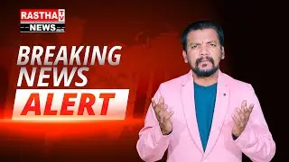 breaking news 30-10-24 |news telugu |rastha tv news | 5 pm news | #telangana #newsheadlines #news