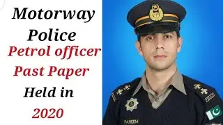 Petrol Officer (BPS-14) solved past paper (Motorway Police) through FPSC