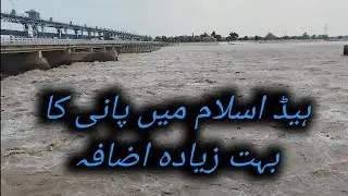 Sutlej River Head Islam 