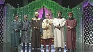 Aqeedat Ke Phool 2019 - 3rd Preliminary Category: 6 -10 Years (Boys)