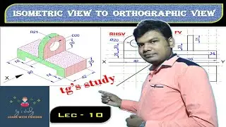 Isometric View to Orthographic View ǀǀ Problem of Orthographic View ǀǀ [Lecture - 10] ǀǀ tg's study