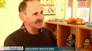 У дитсадок Лісної Слобідки прийшла посилка зі США