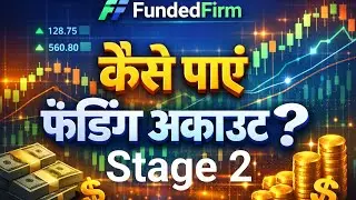 Fundedfirm stage 2 account detail in Hindi | Fundedfirm review in Hindi | trading for beginners