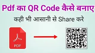 How to convert Pdf file into Qr code | Pdf ka Qr code kaise banaye?