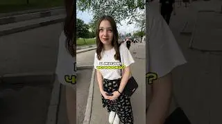 Что самое главное в жизни человека? Подарил фото милой девушке #streetportrait #streetphotography