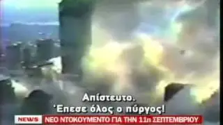westview gr  &Nu;έ&omicron; &nu;&tau;&omicron;&kappa;&omicron;&upsilon;&mu;έ&nu;&tau;&omicron; &gamma;&iota;&alpha; &tau;&omicron;&upsilon;&sigmaf; &delta;ί&delta;&upsilon;&mu;&omicron;&upsilon;&sigmaf; &pi;ύ&rho;&gamma;&omicron;&upsilon;&sigmaf;