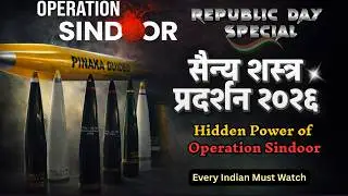 Republic Day Special: Pune Ammunition Exhibition 2026 | पुणे शस्त्रास्त्र प्रदर्शन २०२६ #republicday