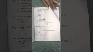 IGNOU CLIS PAPER 2023#shorts