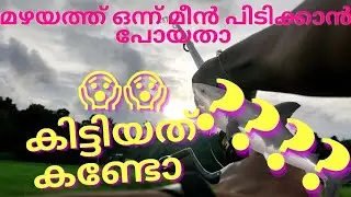 TRADITIONAL FISHING. SNAKEHEAD FISHING LATEST . snakehead fishing kerala malayalam. Fishing kerala