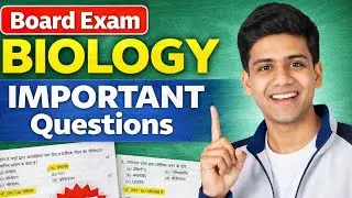 Biology Board Exam Important Questions 🔥 | Class 10 | Must Do Questions