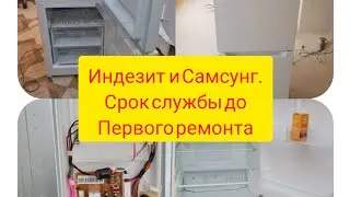 Что купить новый Индезит или б/у Samsung.