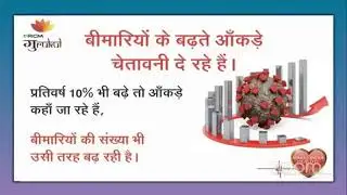 RCM marketing plan dikhane se pahale ye dikhaye? #directselling #mlm #networkmarketing #rcm 