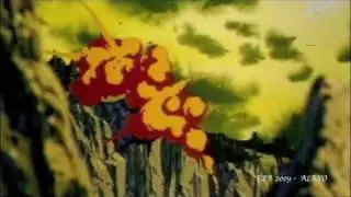 Fearless Son Goku AMV