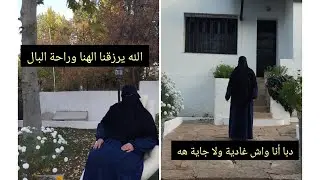 ماكاين غي الدوران والمسارية #والعرايض  الله يكثر# حبابنا ويقوي محبتنا 