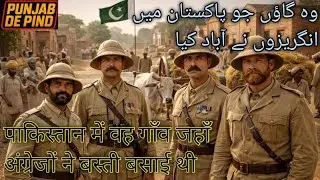 Chak no,5/1AL a village of okara district 